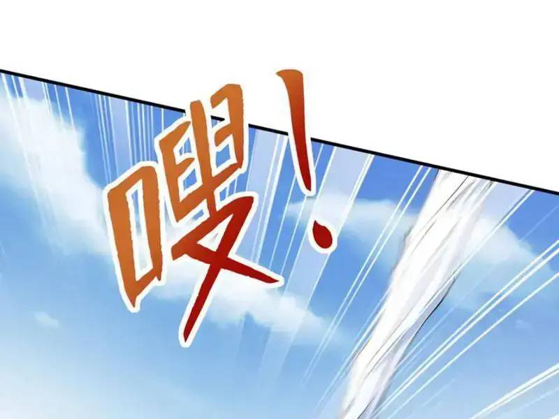 đồ đệ thăng cấp, ta nằm không cũng mạnh chapter 27 27