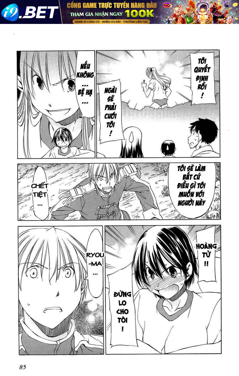 sekainohate de aimashou chapter 8 26