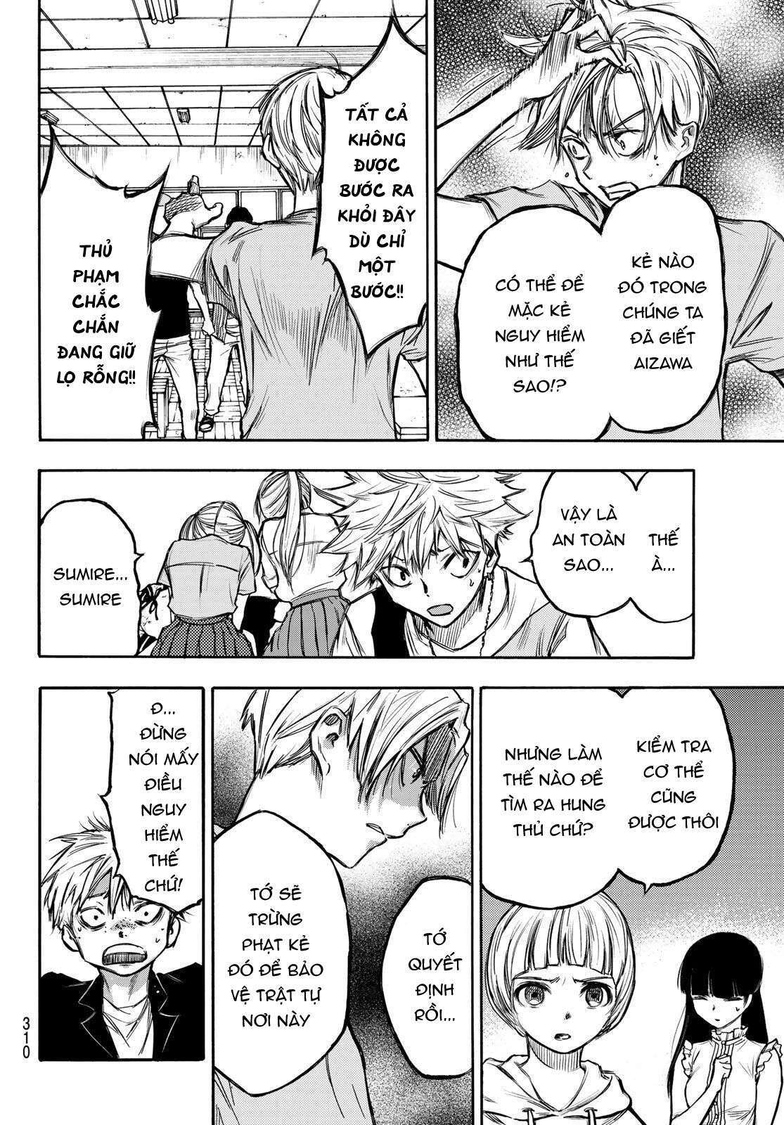 Narenohate No Bokura Chapter 5 - Trang 15