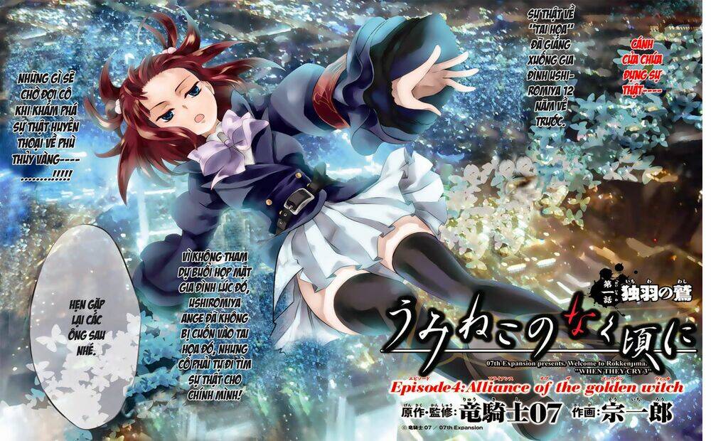 umineko no naku koro ni episode 4: alliance of the golden witch chapter 1 19