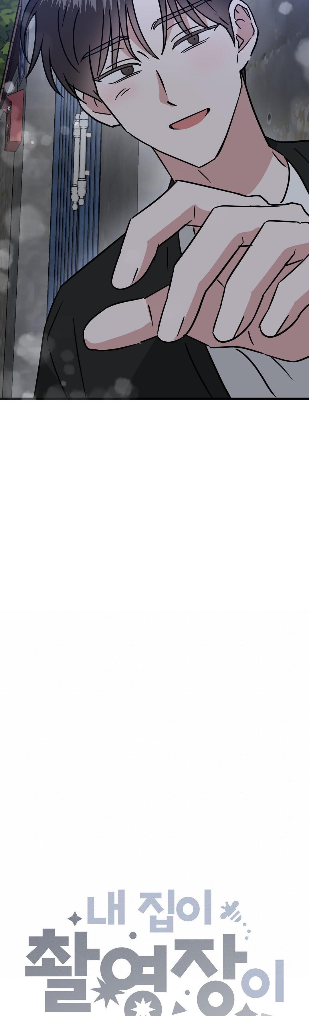 nhà tôi thành phim trường mất rồi chapter 17 24