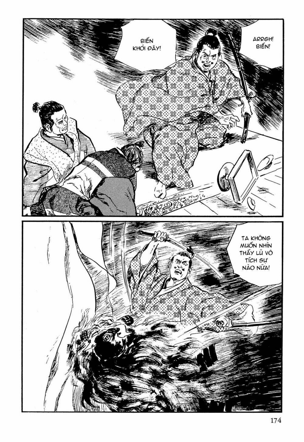 hanzou no mon chapter 62.2 40