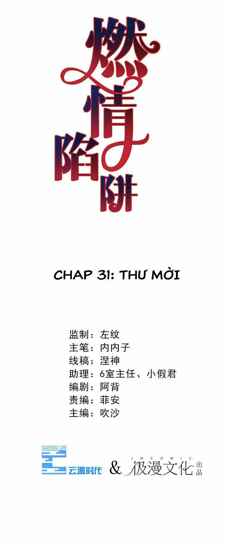 cạm bẫy lửa tình chapter 31 3
