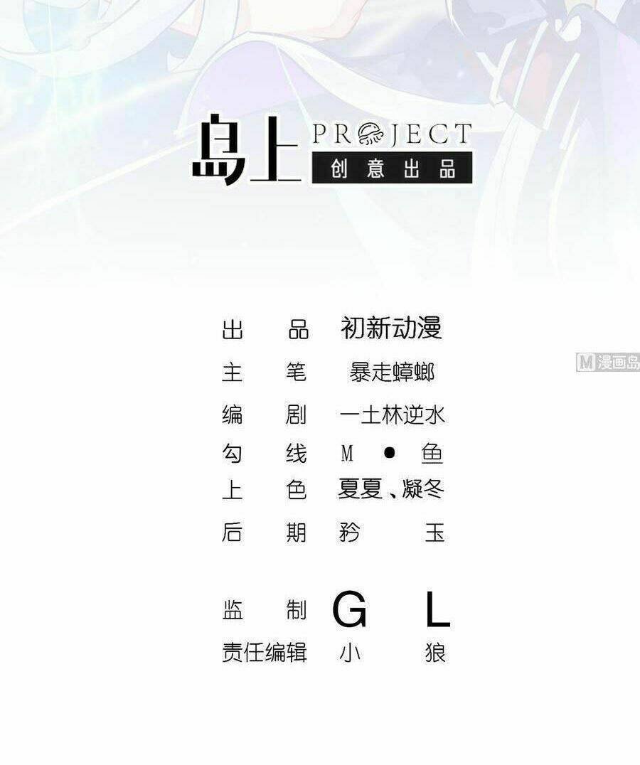 trọng sinh chi ma tôn đương đạo chapter 103 3