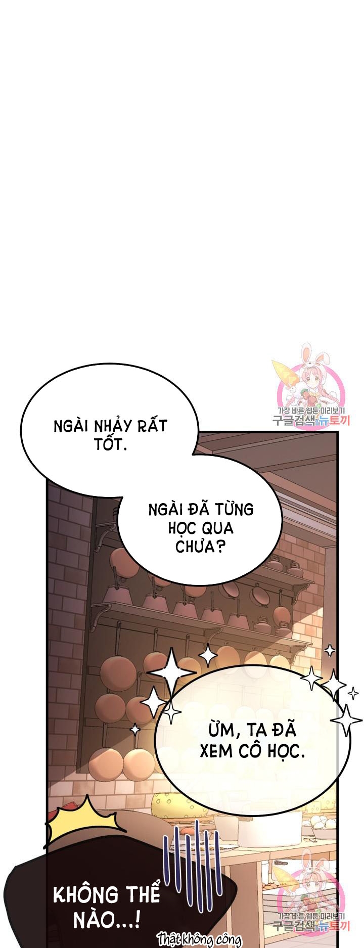 trở thành vợ thái tử quái vật chapter 21.1 18