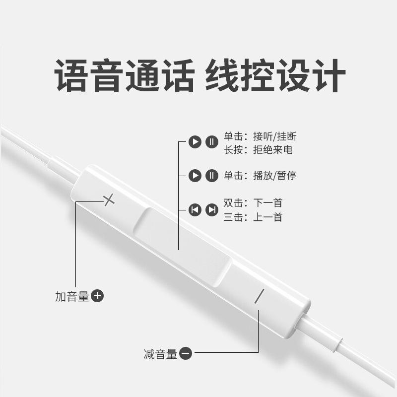 Đảm bảo chất lượng#Giao diện tai nghe có dây chất lượng cao đầu tròn lỗ tròn dành riêng cho Huawei Android khớp nối nhựa bảo hành