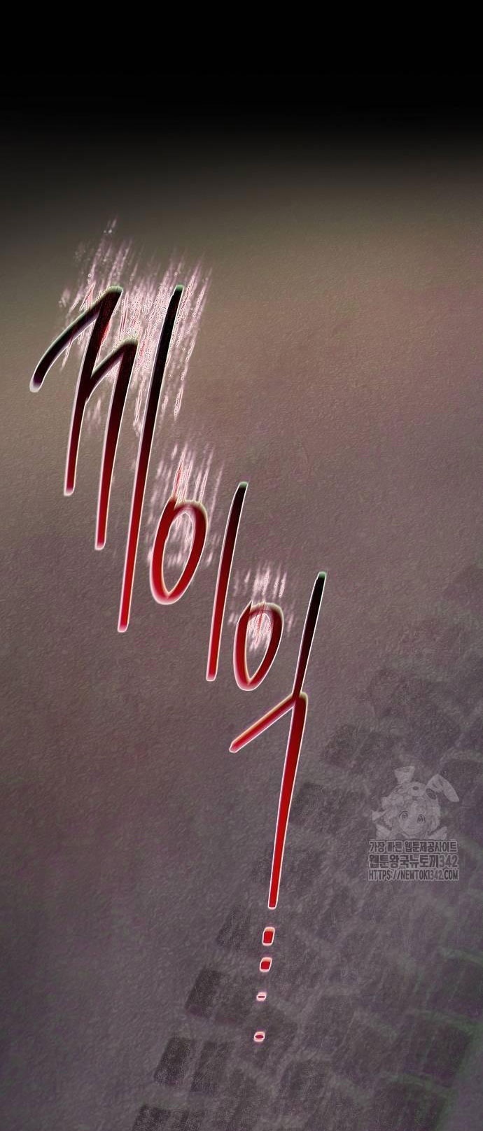 không thể thoát ra khỏi bộ phim kịch tính chapter 23.2 37