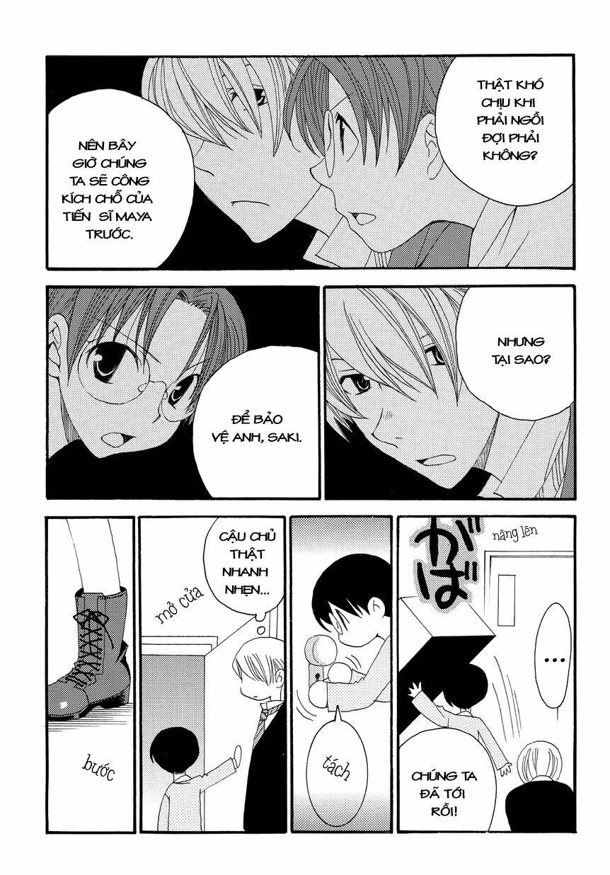 hakushi no fukakai na yaen chapter 3 14