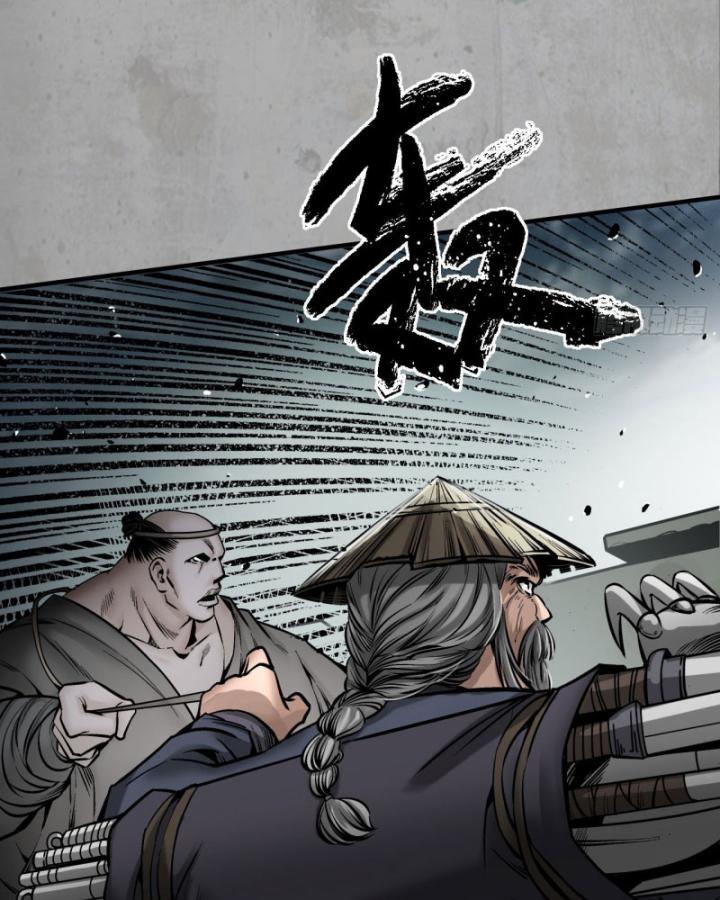 Tạng Phong Hành chapter 202 19