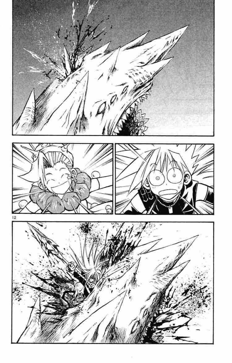 mar heaven chapter 79 11