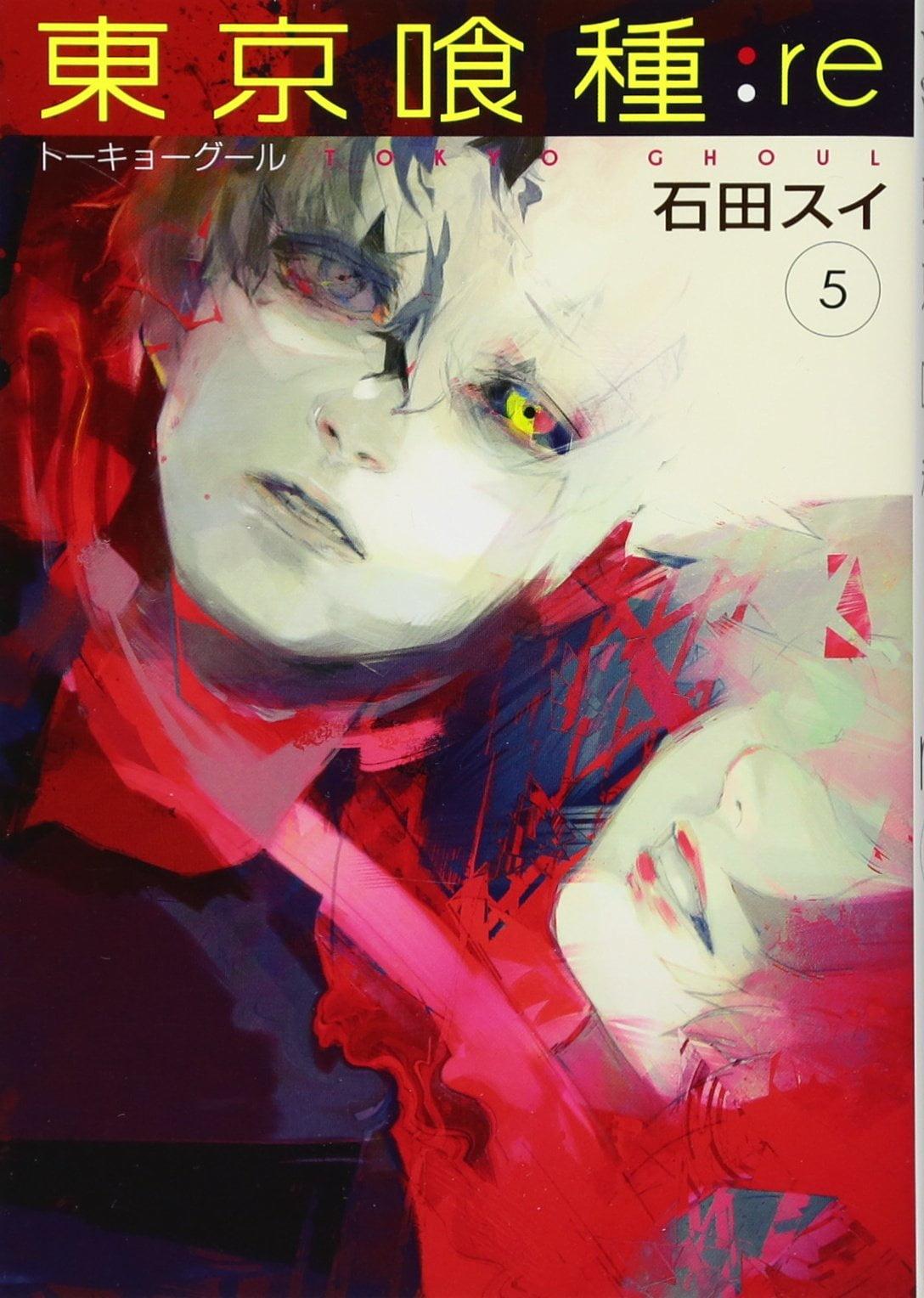 Tokyo Ghoul: re 5 (Japanese Edition)