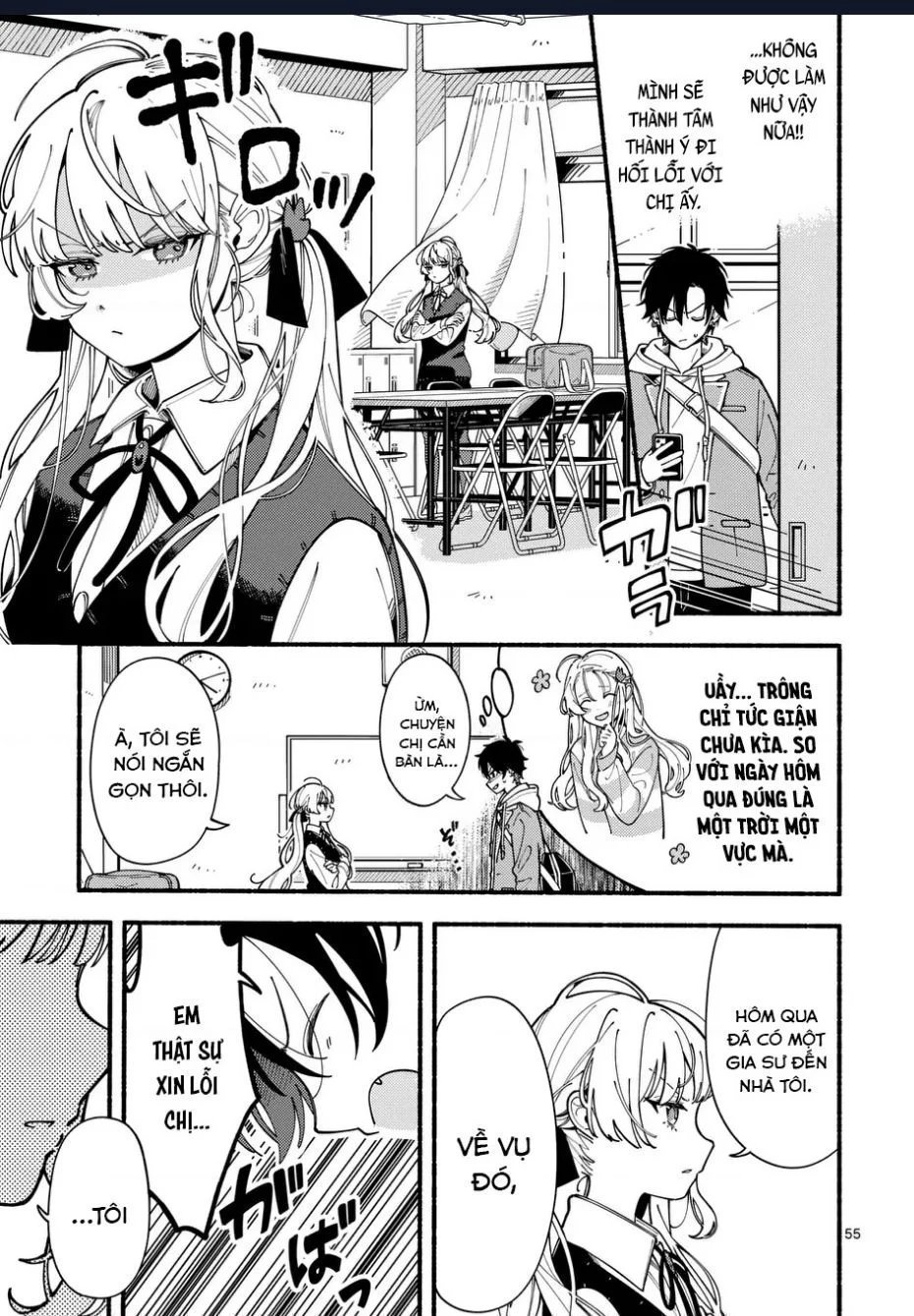 Nàng Sói Trót Phải Lòng Với Mặt Trăng chapter 0 51