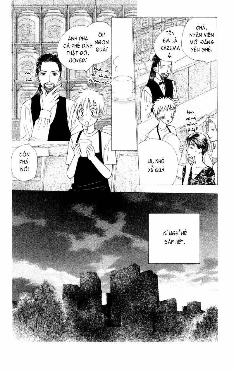 kare kano hajimemashita chapter 54 8