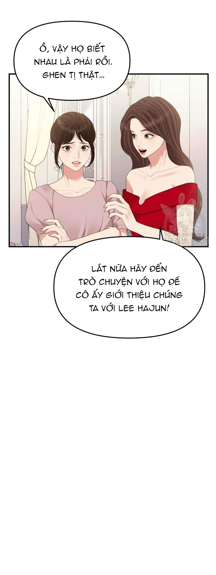 gửi em người đánh cắp những vì sao - to you who swallowed a star chapter 151.2 50