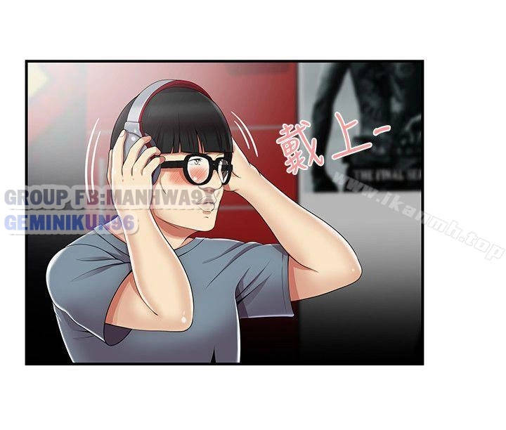 keo son môi chapter 9 17