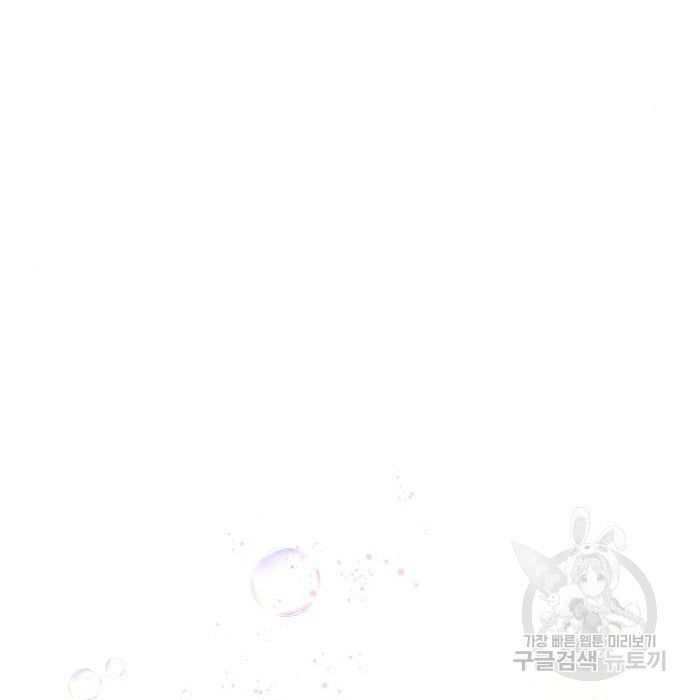 tôi trở thành nữ phản diện trong cuốn tiểu thuyết tàn khốc chapter 10.2 135