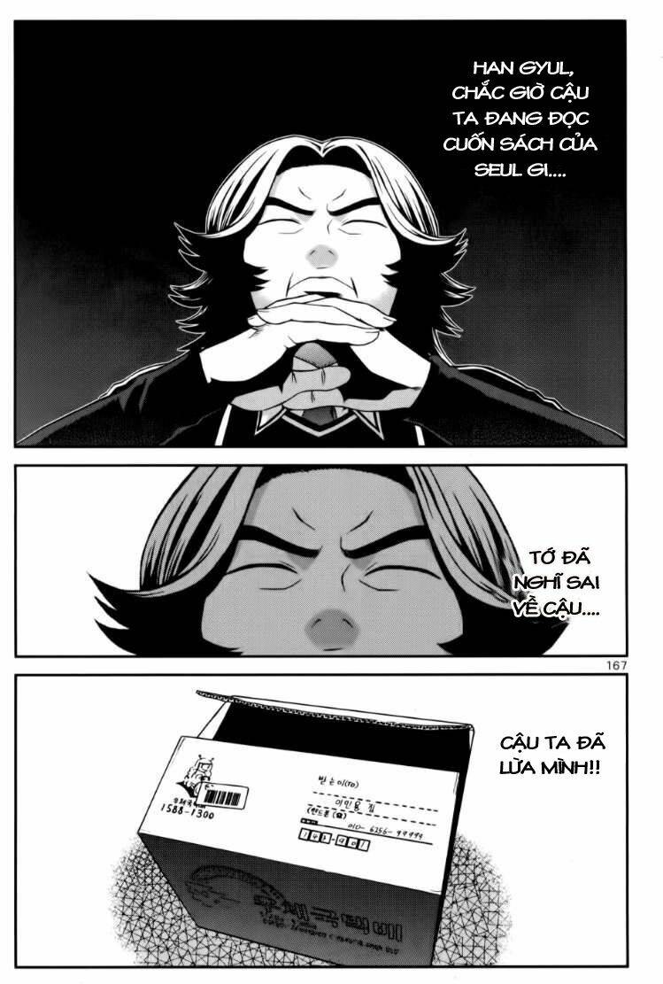 need a girl chapter 24 3