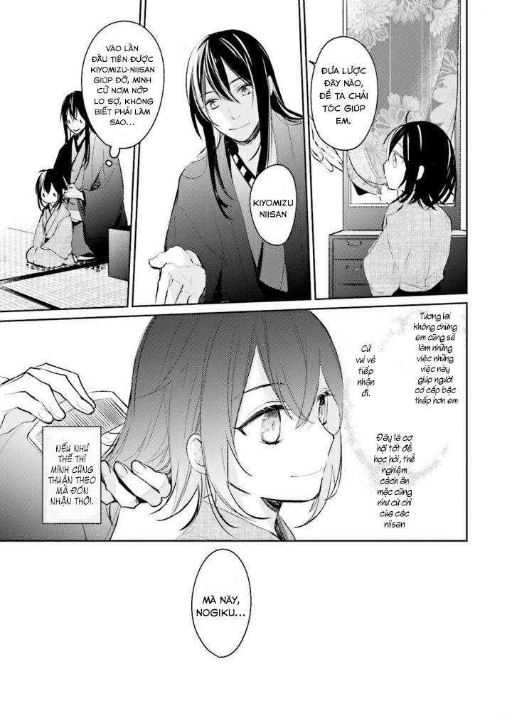 sumi de ii desu. kamawanaide kudasai chapter 2.2 12