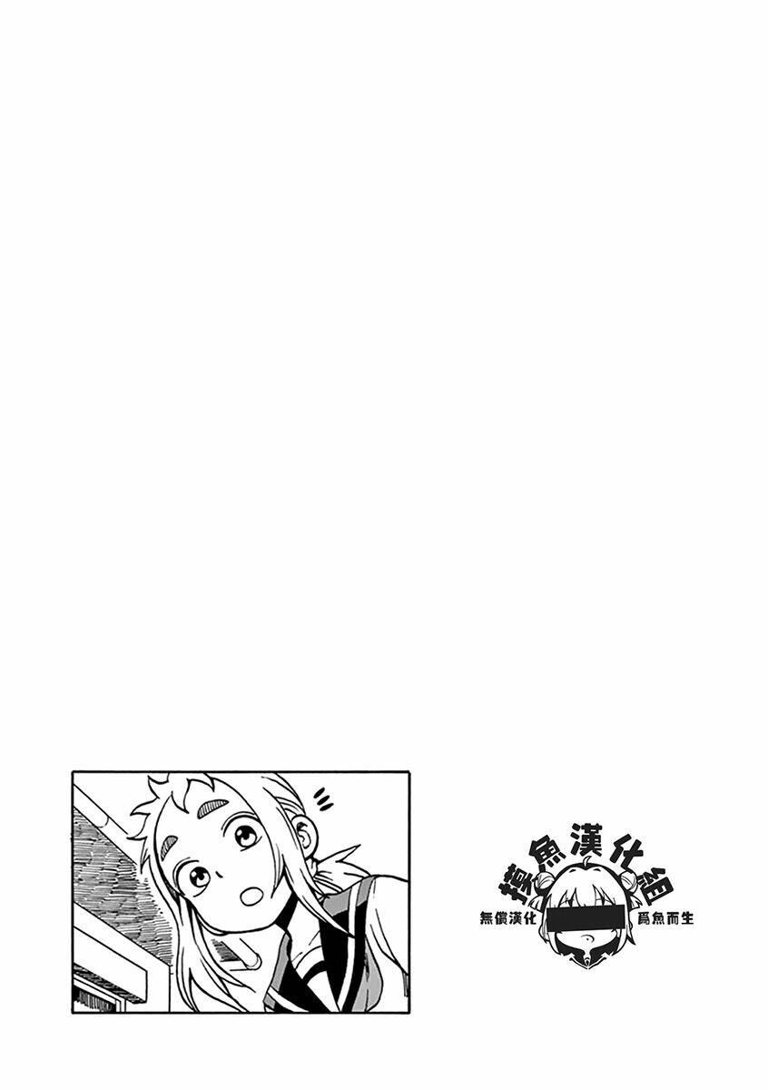 ashita wa doyoubi chapter 43 7