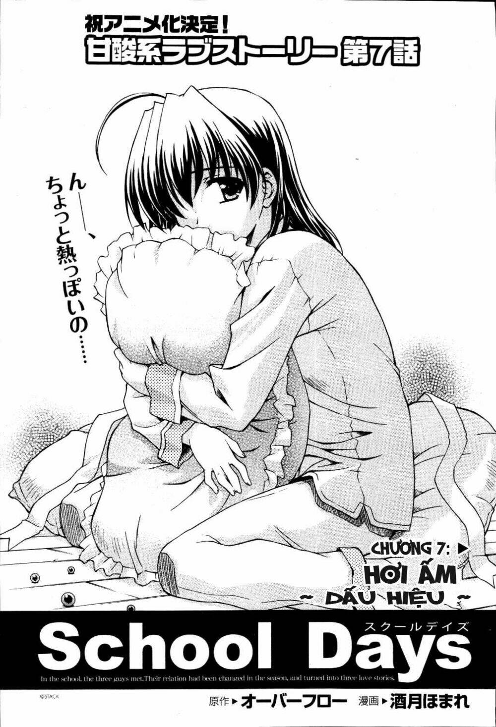 school days chapter 7 4