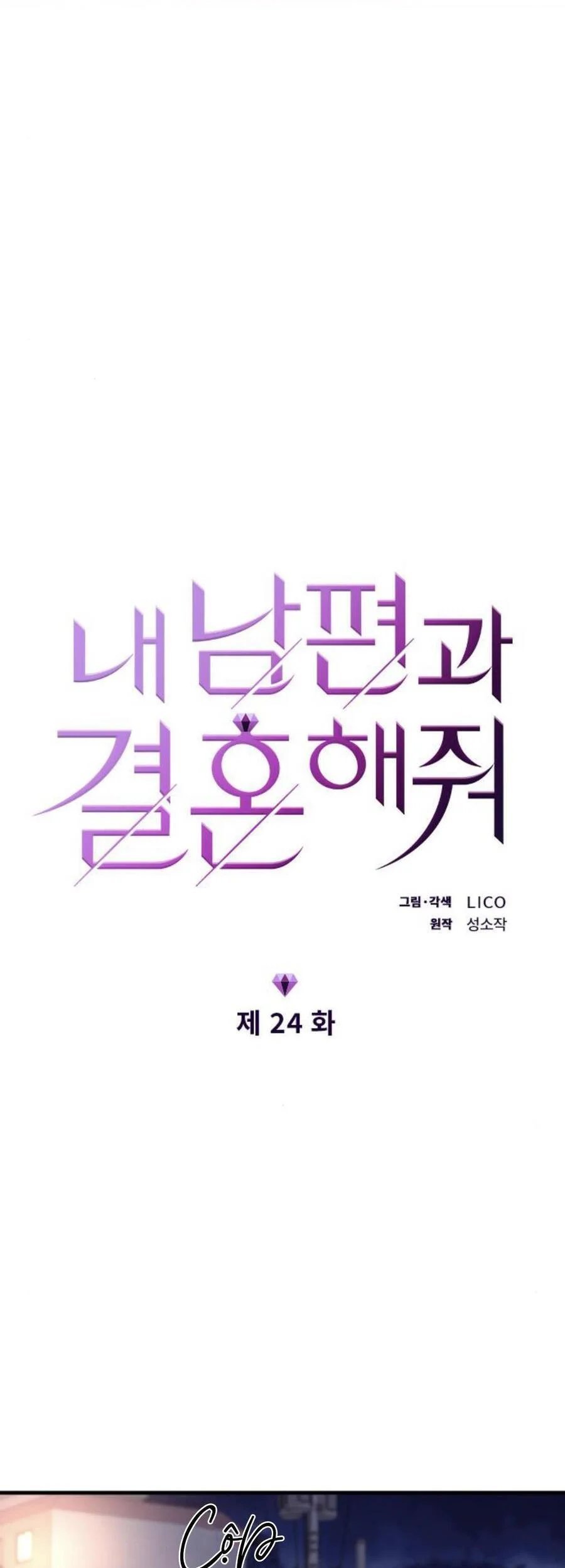 cô đi mà lấy chồng tôi chapter 24 7