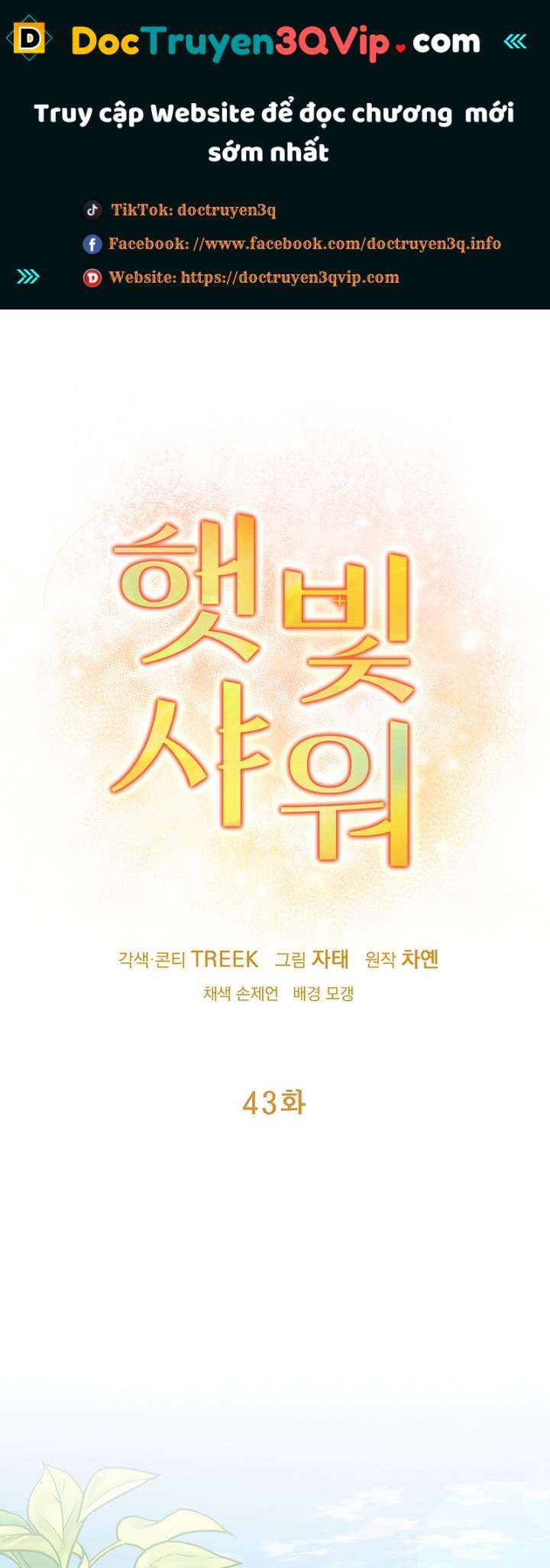 say nắng chapter 43.1 1