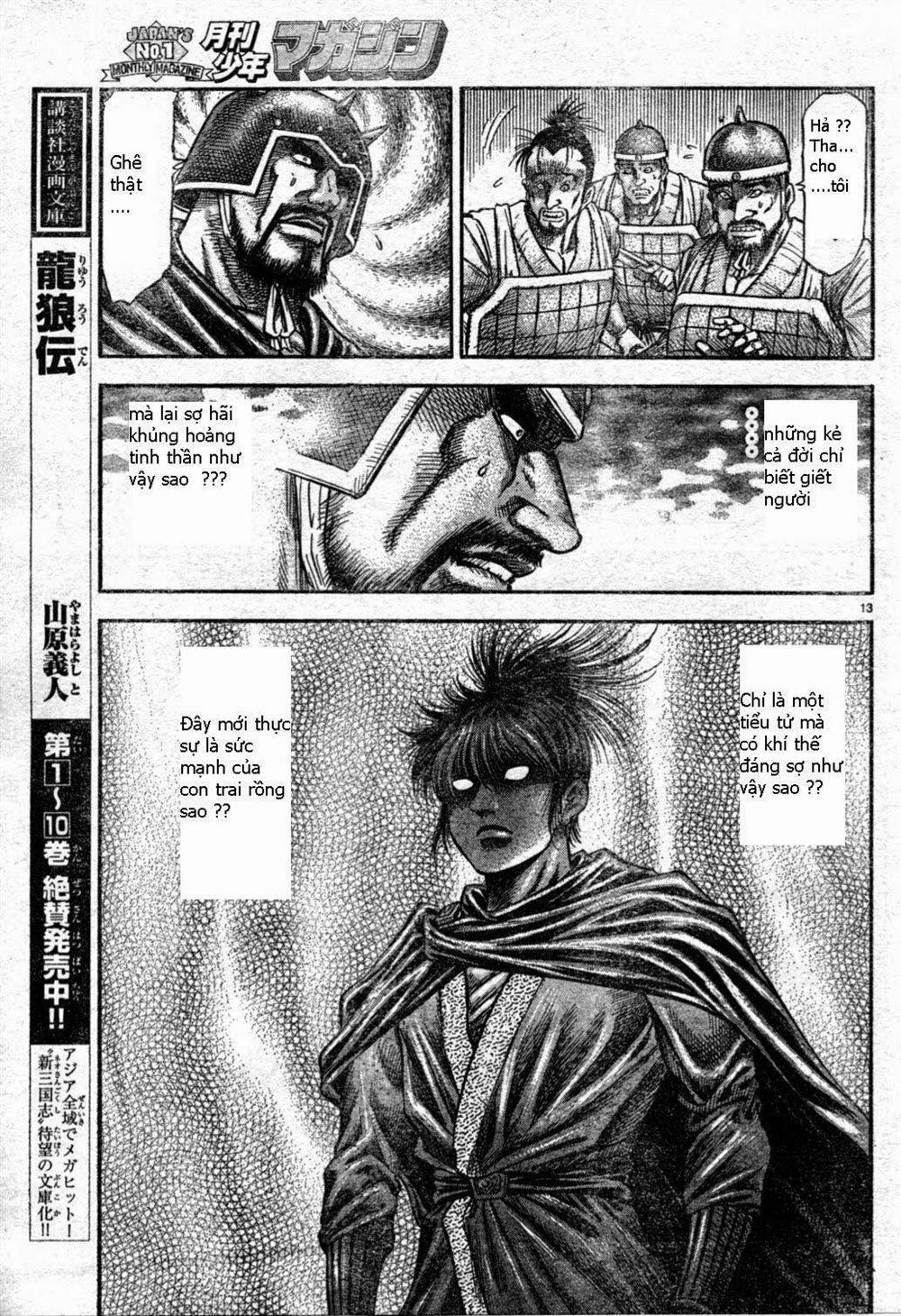 chú bé rồng - ryuuroden chapter 163 13