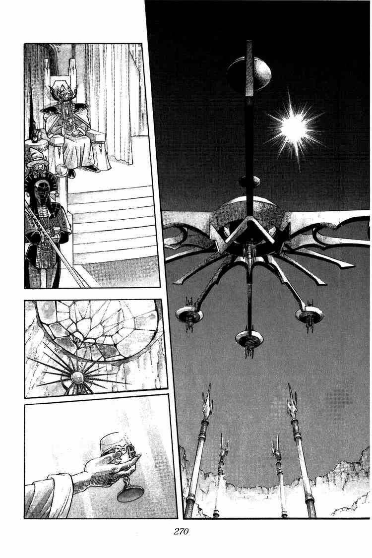 dragon quest - dấu ấn rồng thiêng chapter 230 11