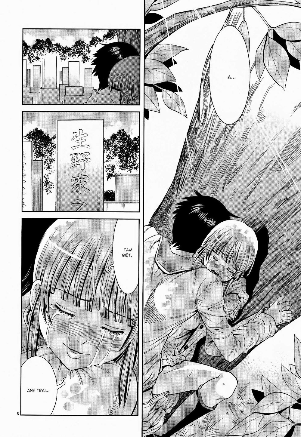 nozoki ana chapter 116 5