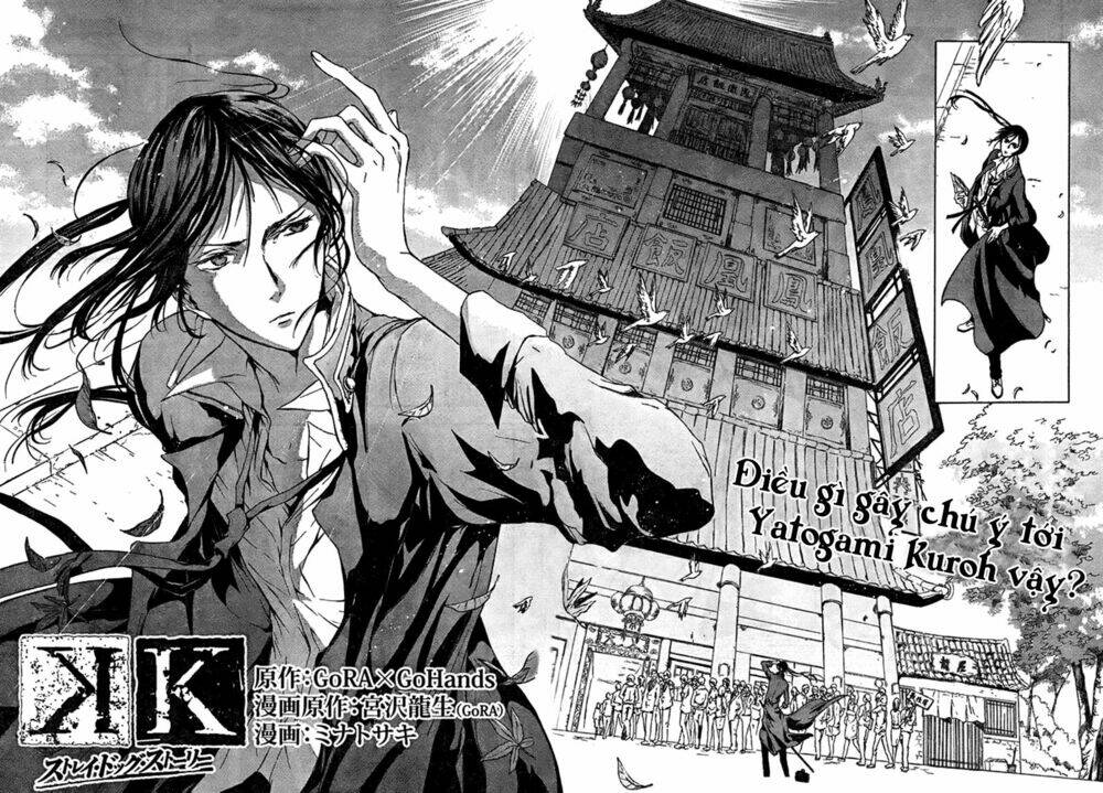 k - stray dog story chapter 3 3