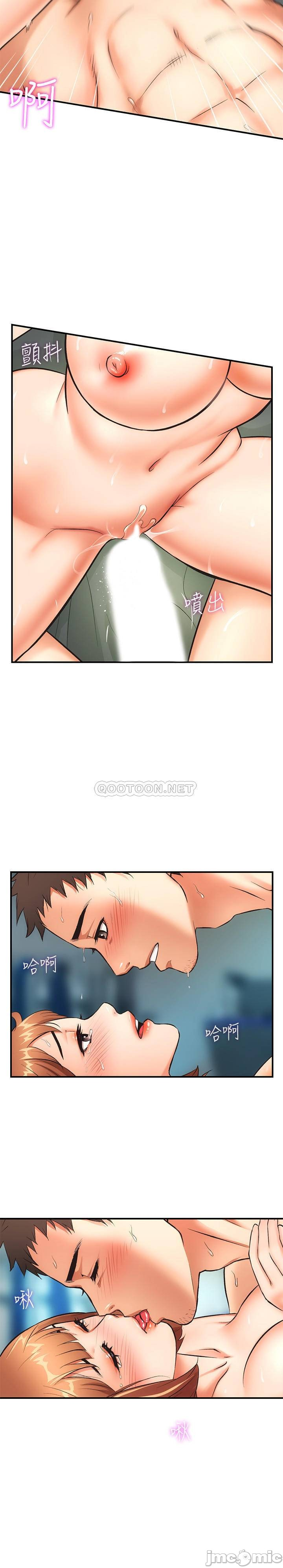 phẩm giá em dâu chapter 7 24