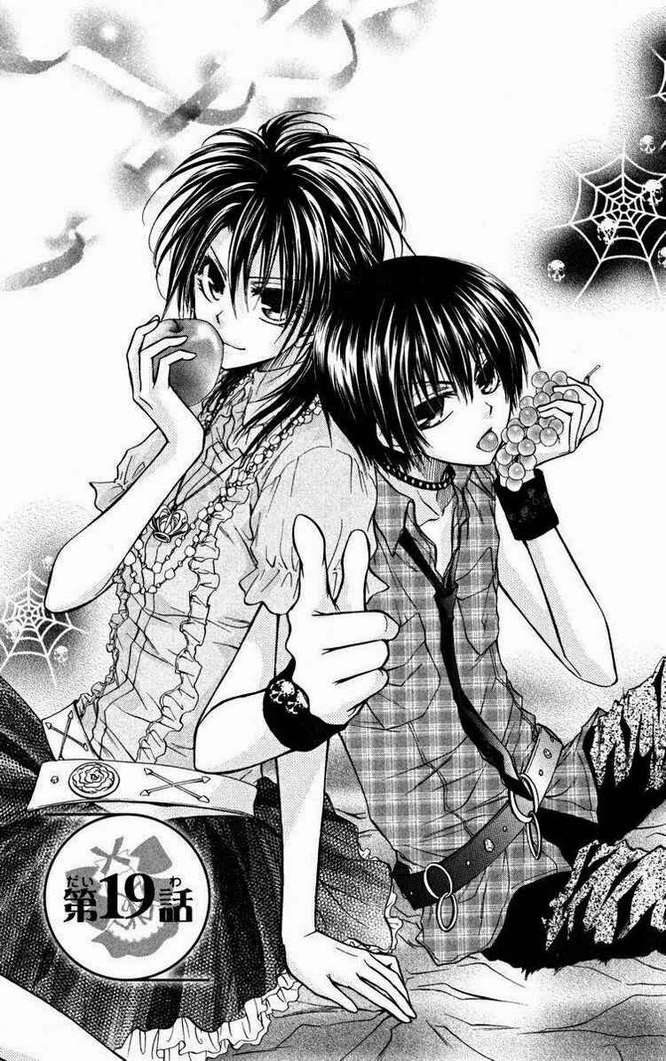 khi sếp là hầu bàn chapter 19 1