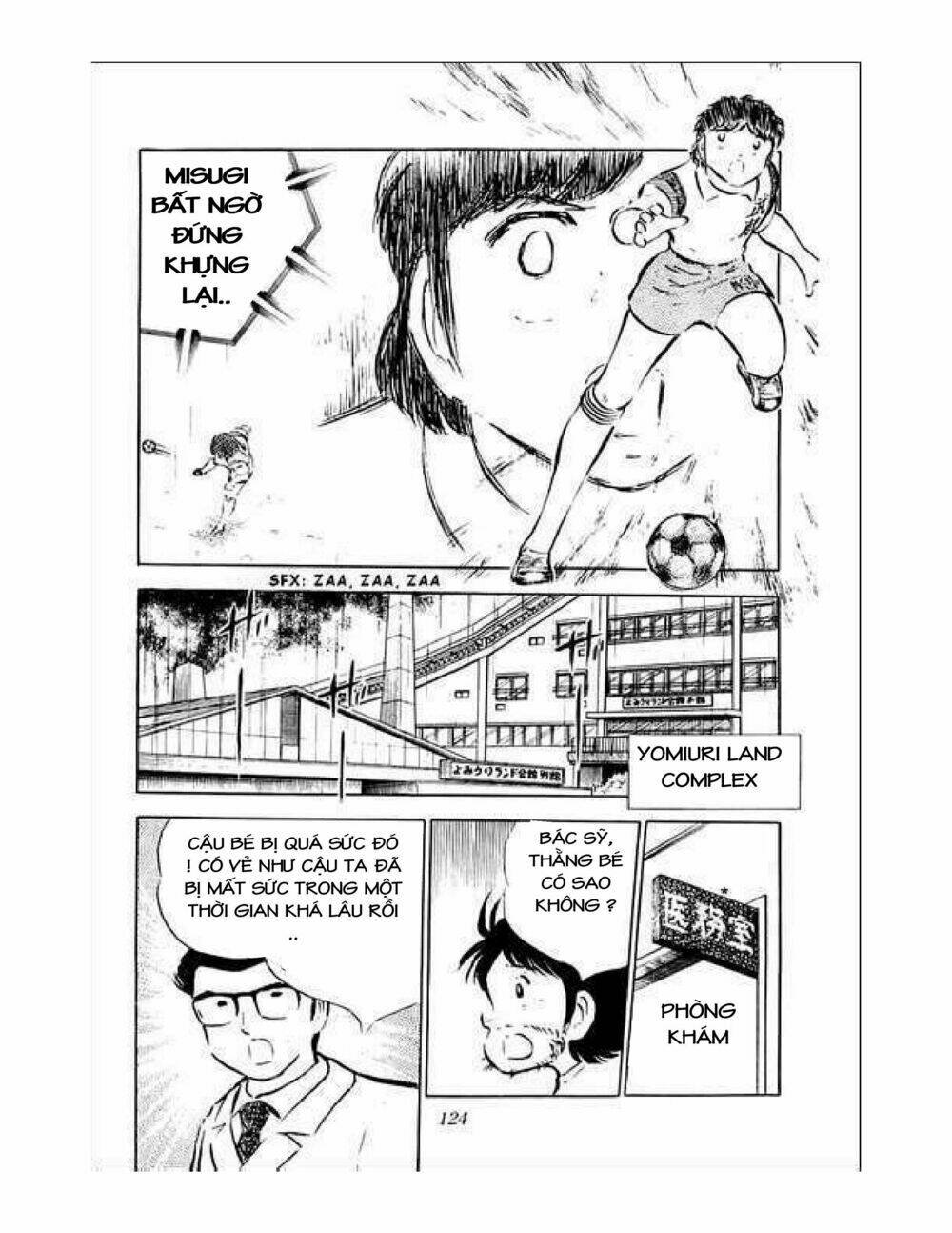 captain tsubasa chapter 34.5 20
