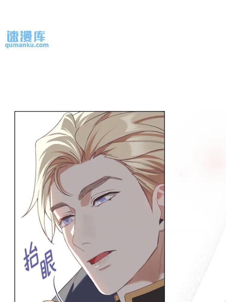 chấp nhận sự chiếm đoạt chapter 5 26