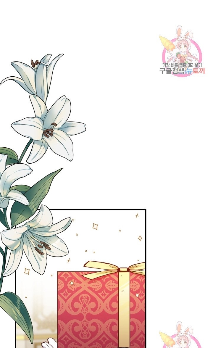 trở thành vợ thái tử quái vật chapter 15.1 13