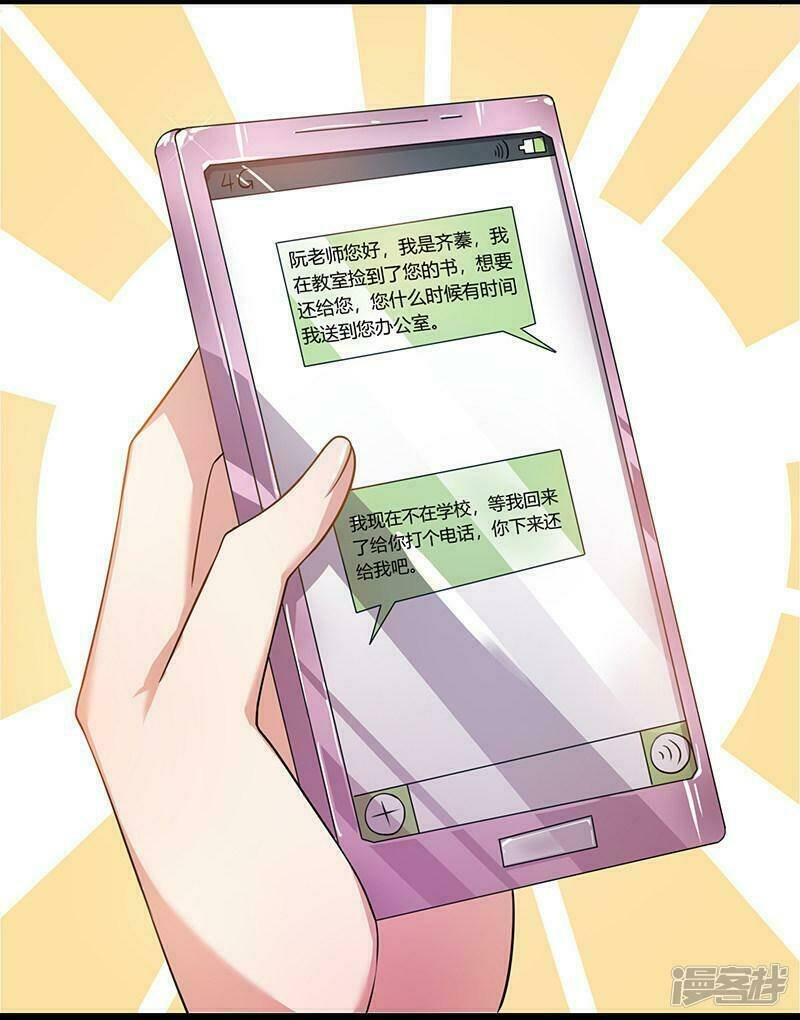 chỉ muốn thích người chapter 5 7