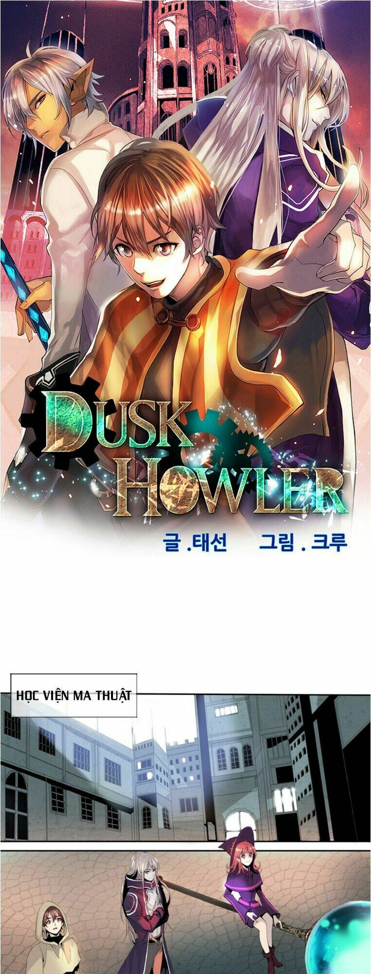 dusk howler chapter 7 3