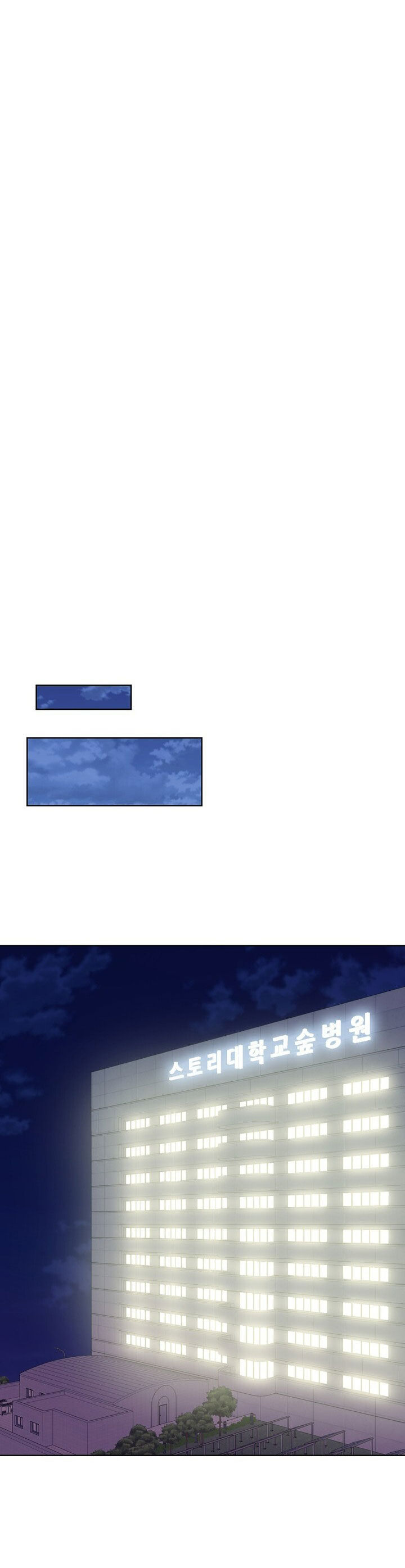 [18+] muộn màng chapter 23.2 8