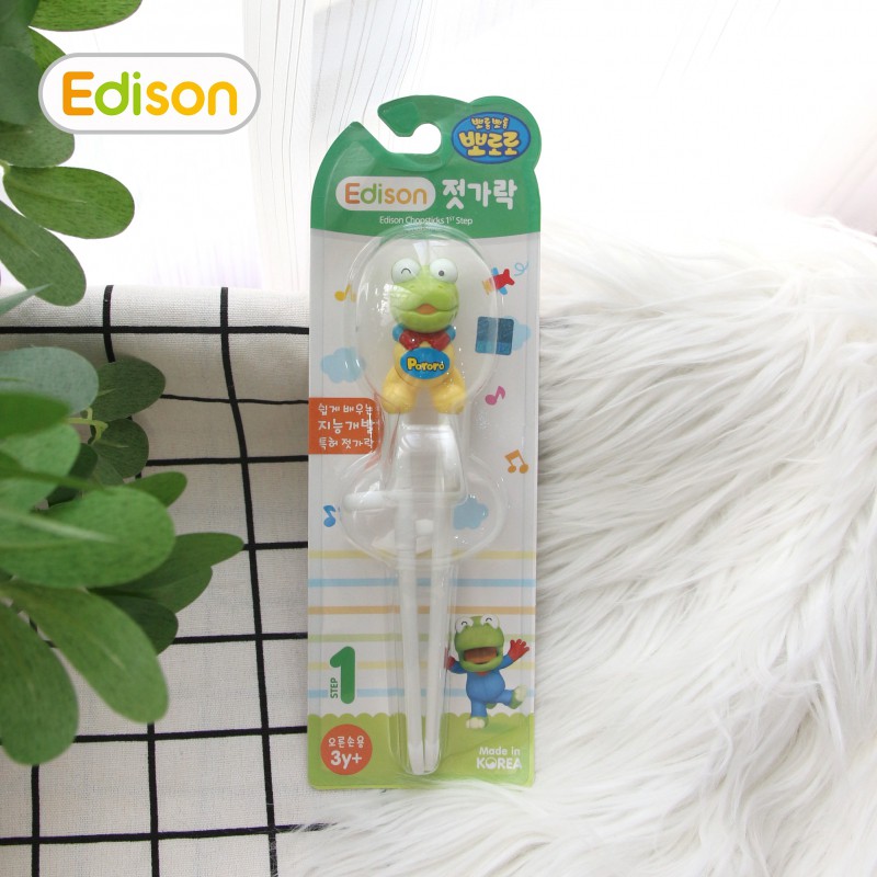 MADE IN KOREA - Đũa tập ăn cho bé xỏ ngón Edison 1716 đồ dùng ăn dặm cho bé