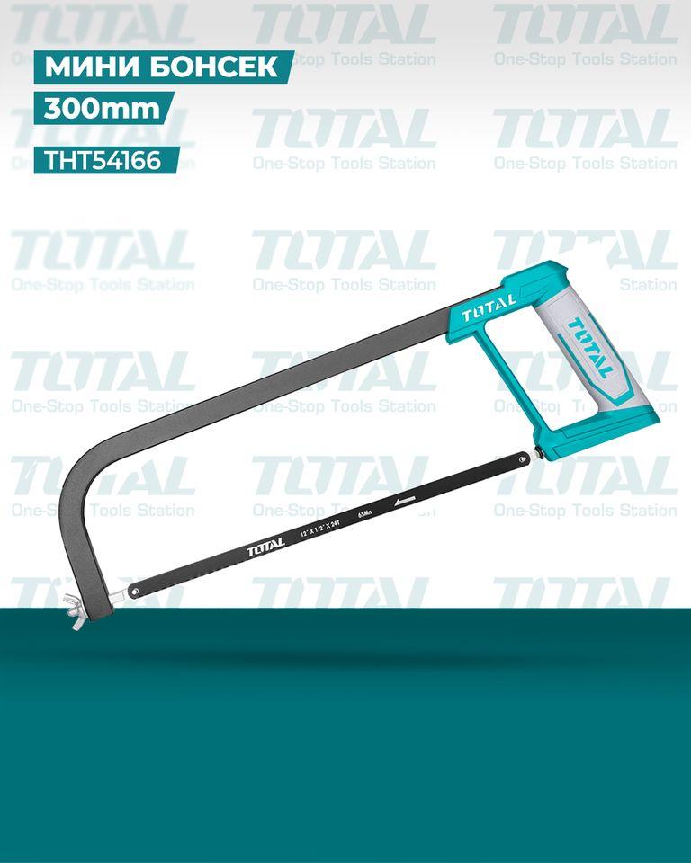 KHUNG CƯA SẮT TAY CẦM MỀM DẺO 12'' 300MM TOTAL THT54166 - HÀNG CHÍNH HÃNG