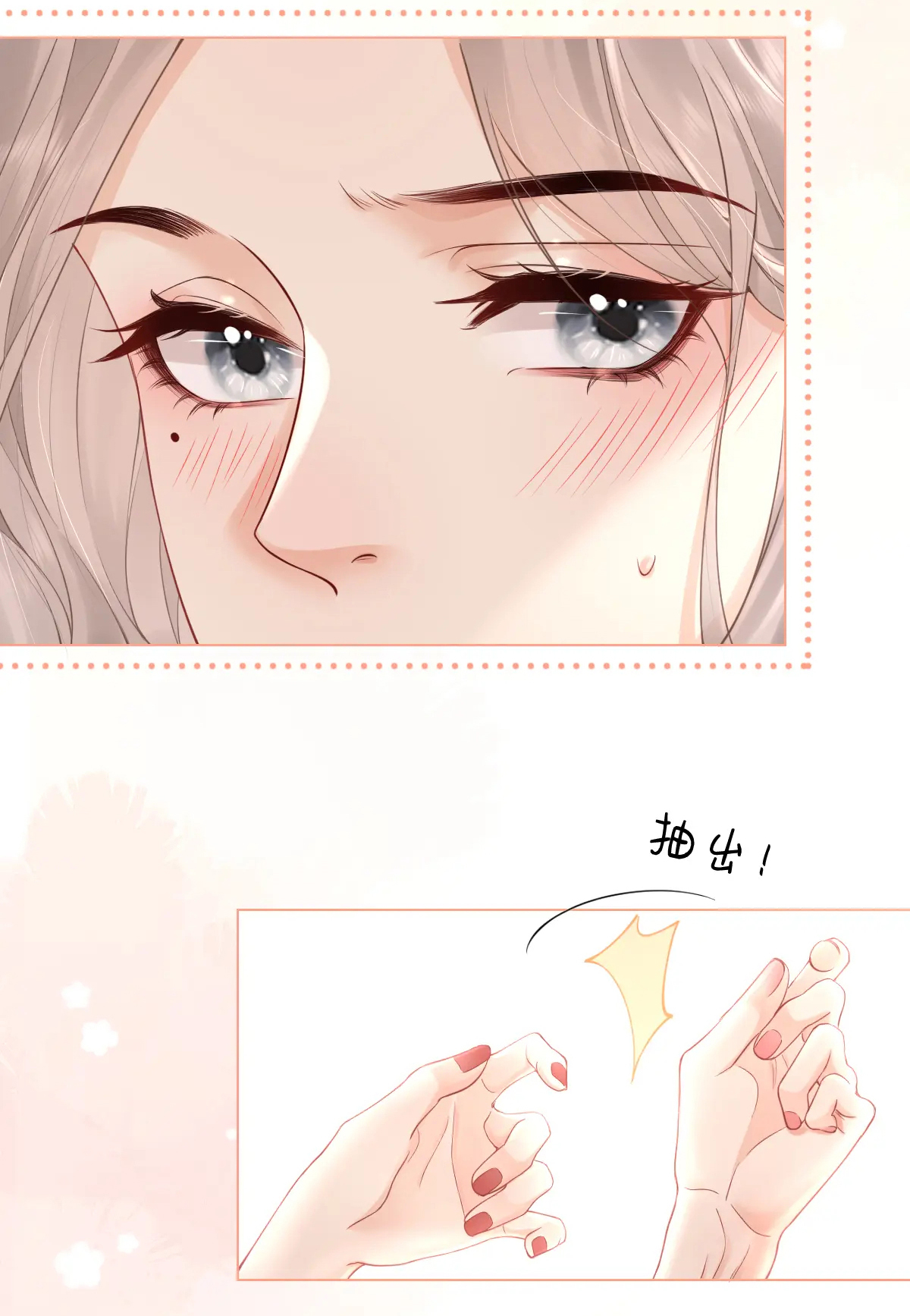 Luôn Có Giáo Viên Muốn Mời Phụ Huynh chapter 4.1 - Trang 11