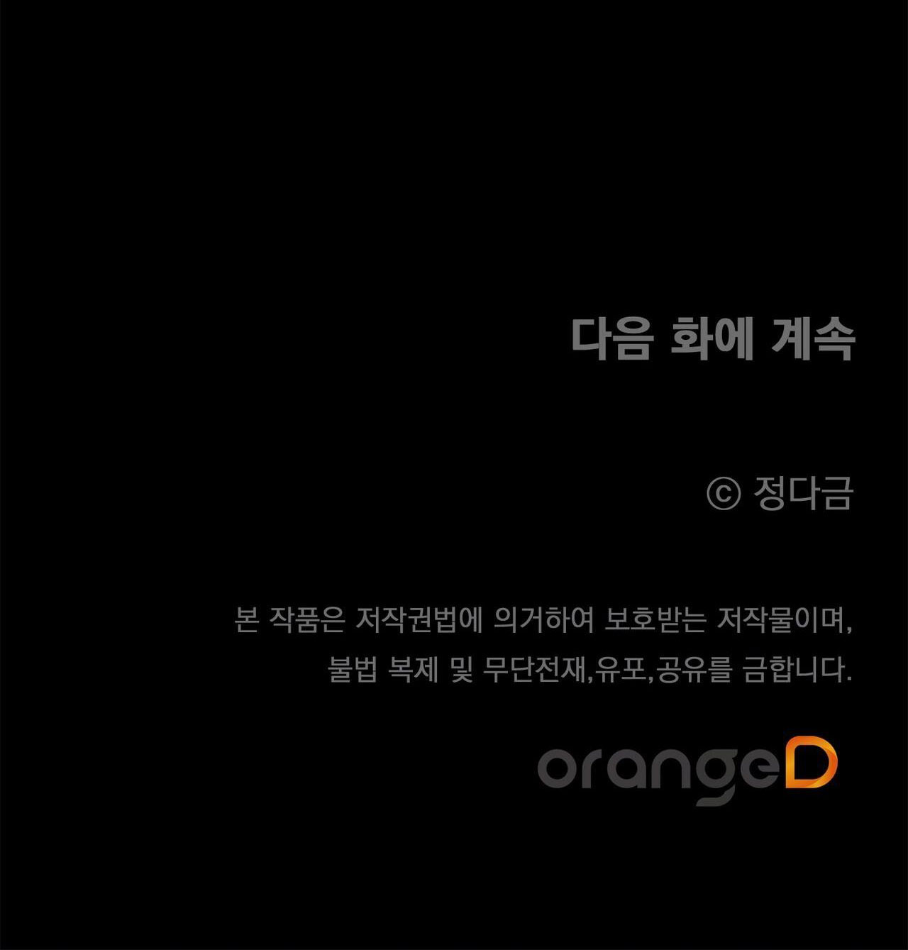 [18+] gót chân achilles chapter 1.2 35