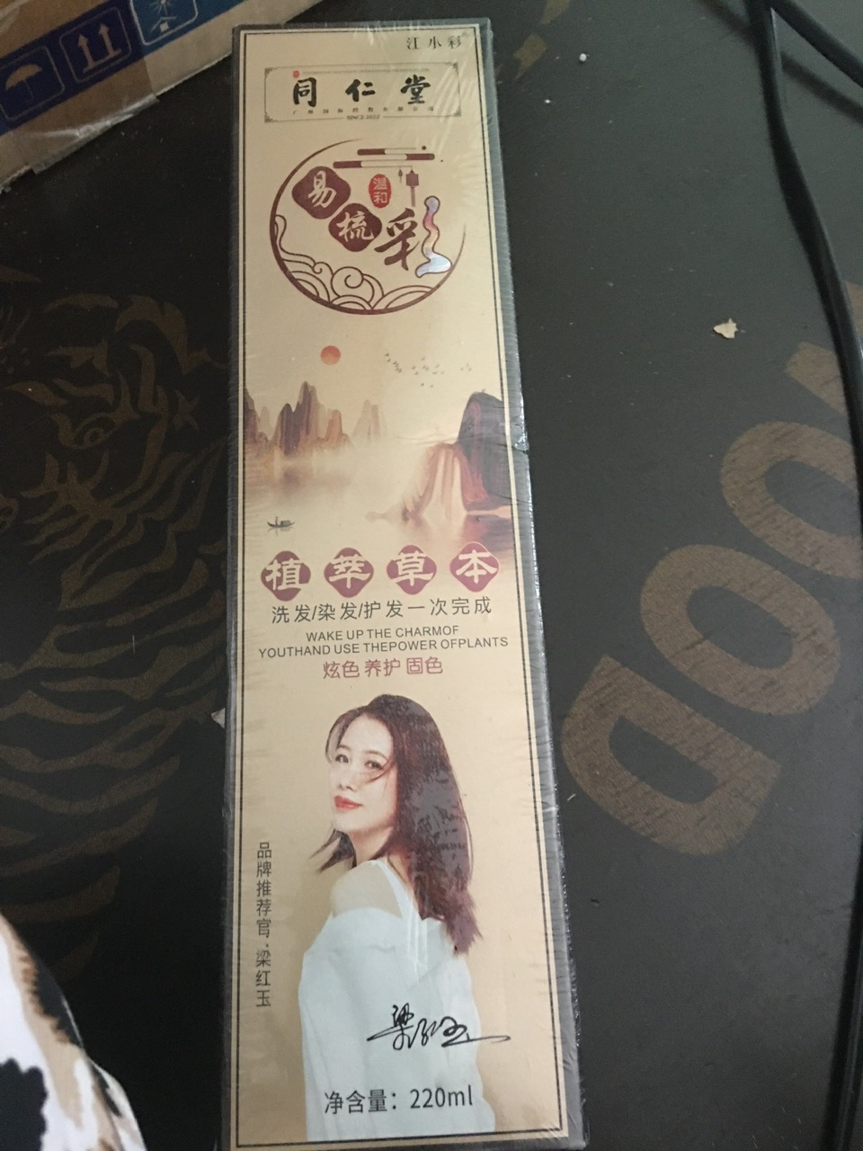 Lược nhuộm tóc đen chai  220ml , công nghệ tiên tiến  Hàn Quốc   , răng lược đều và dày, chải đều  tóc, nguyên liệu từ thiên nhiên giúp  tạo màu tóc và dưỡng tóc ,giúp bạn có thể tự nhuộm tóc cho mình một cách dễ dàng , đều màu 