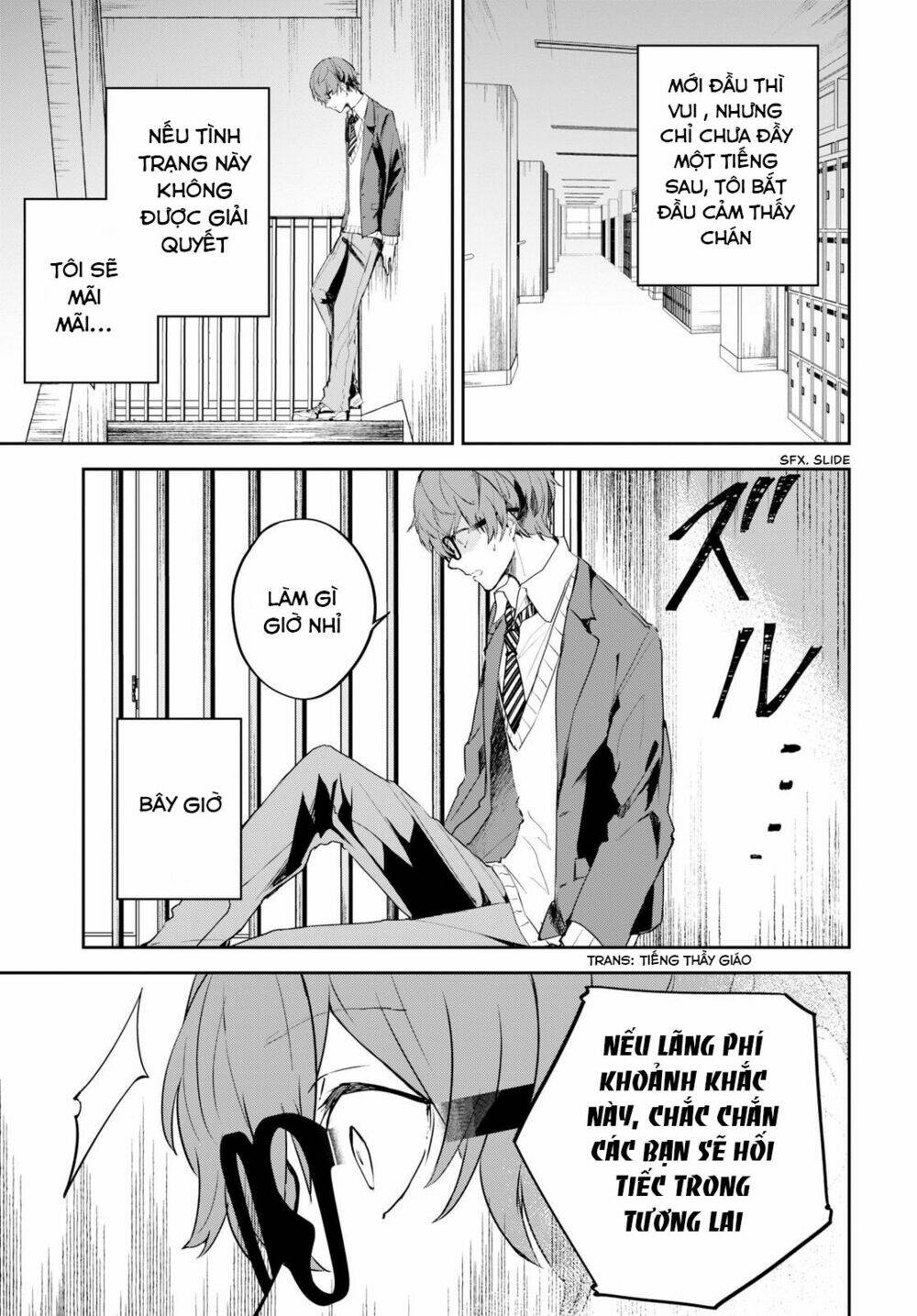 hatsukoi losstime chapter 1 12