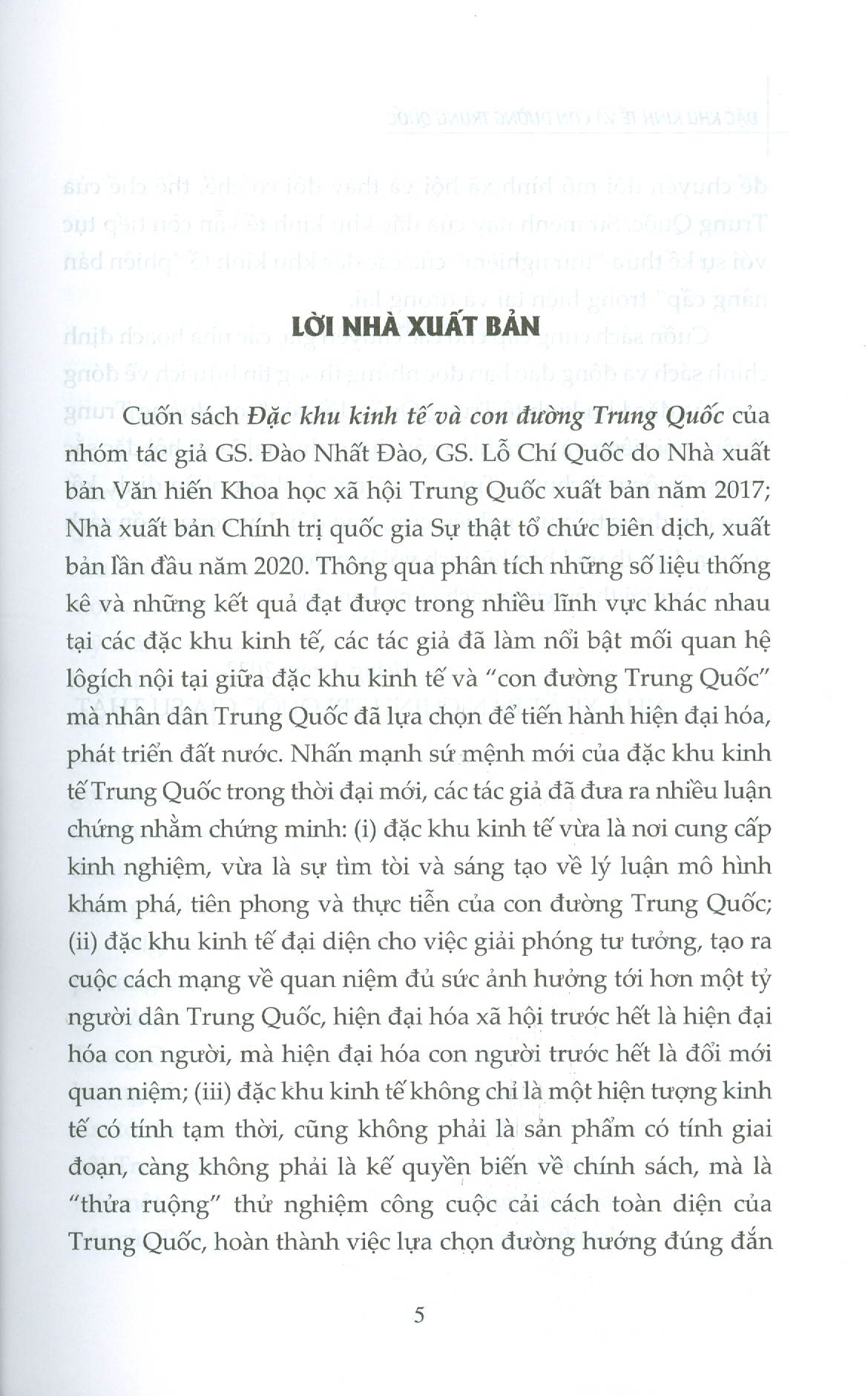 Sách - Đặc khu kinh tế và con đường Trung Quốc