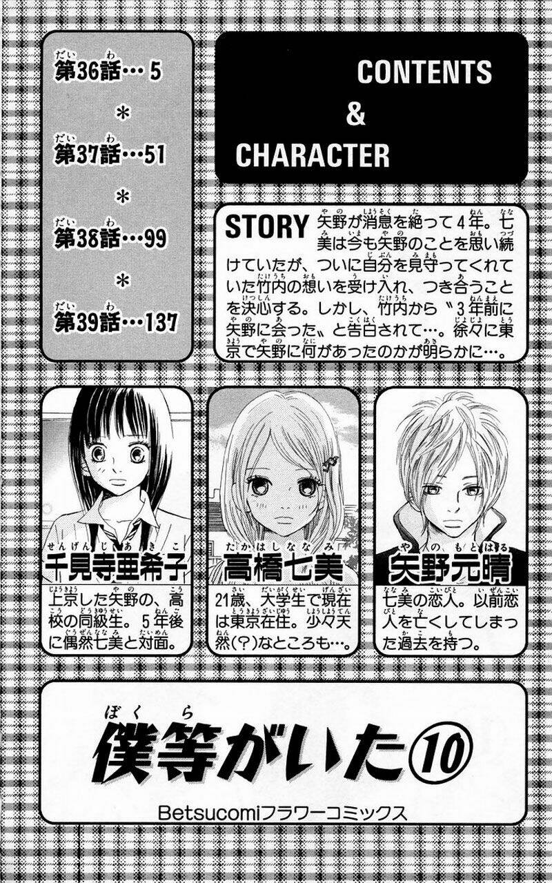 ngày ấy ta bên nhau chapter 36 9