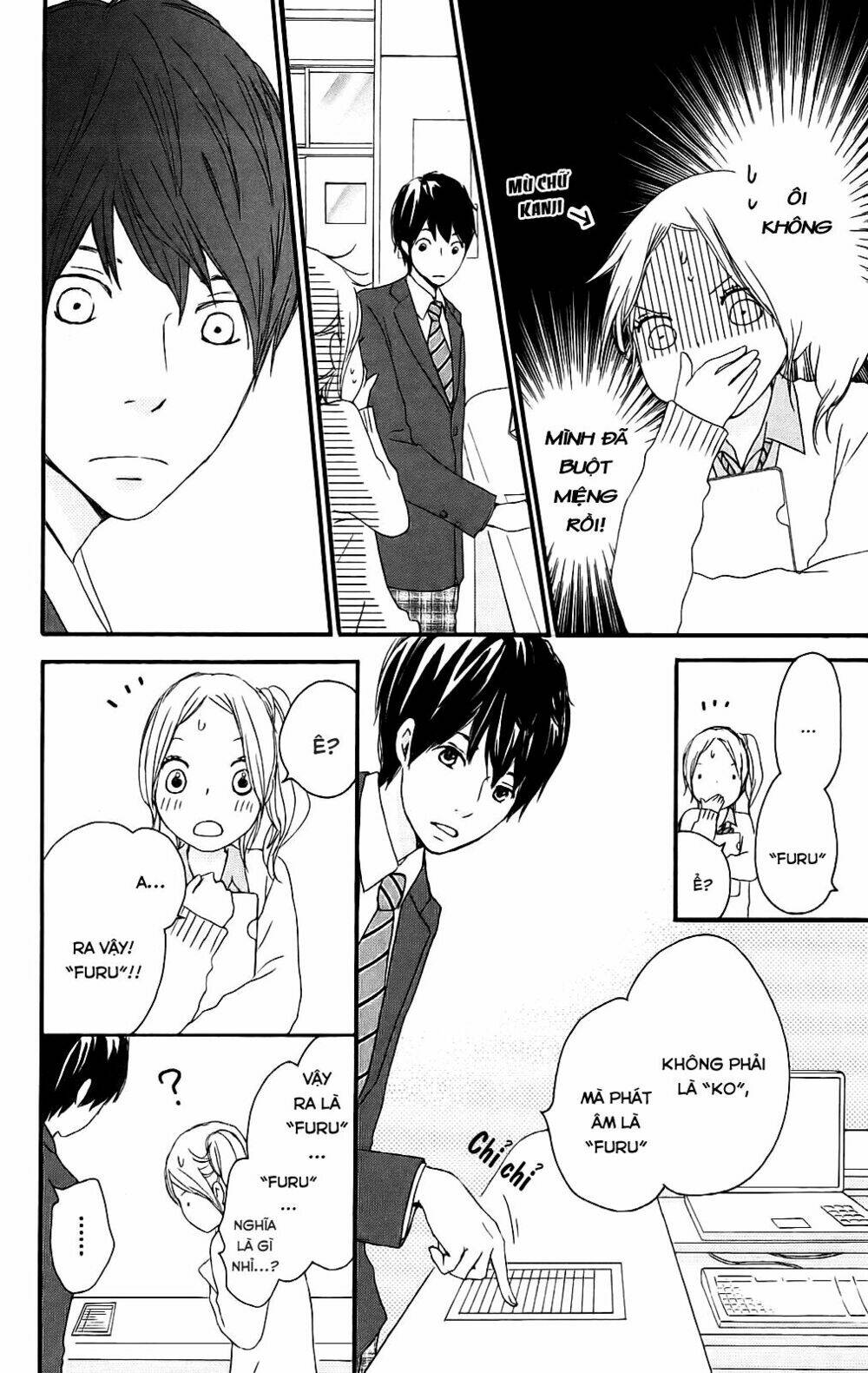 kokoro botan chapter 2 13