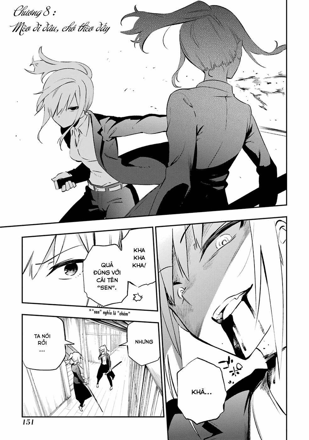 urami koi, koi, urami koi chapter 8 1