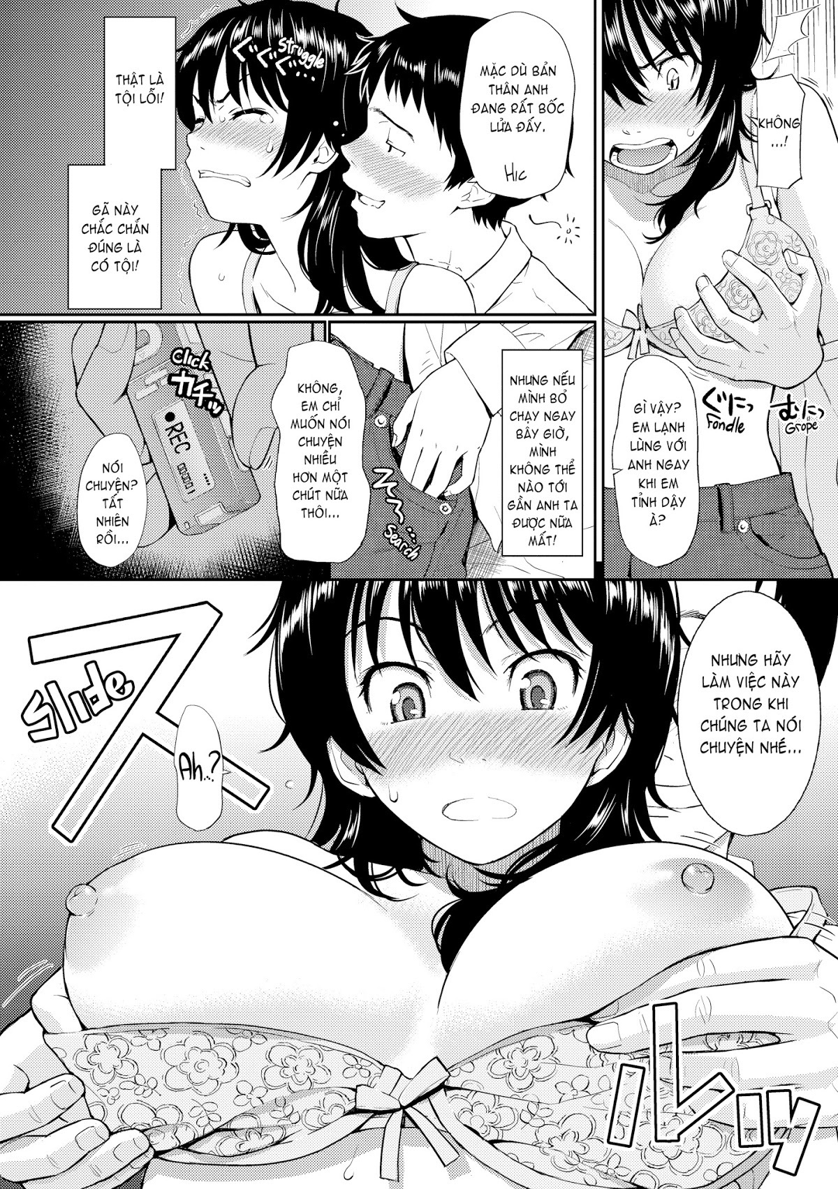 bashful break chapter 5 7