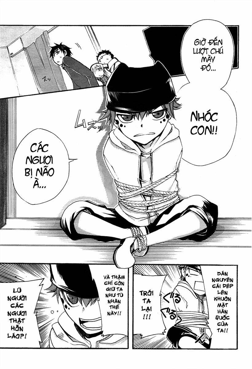 suashi no meteorite chapter 4 29